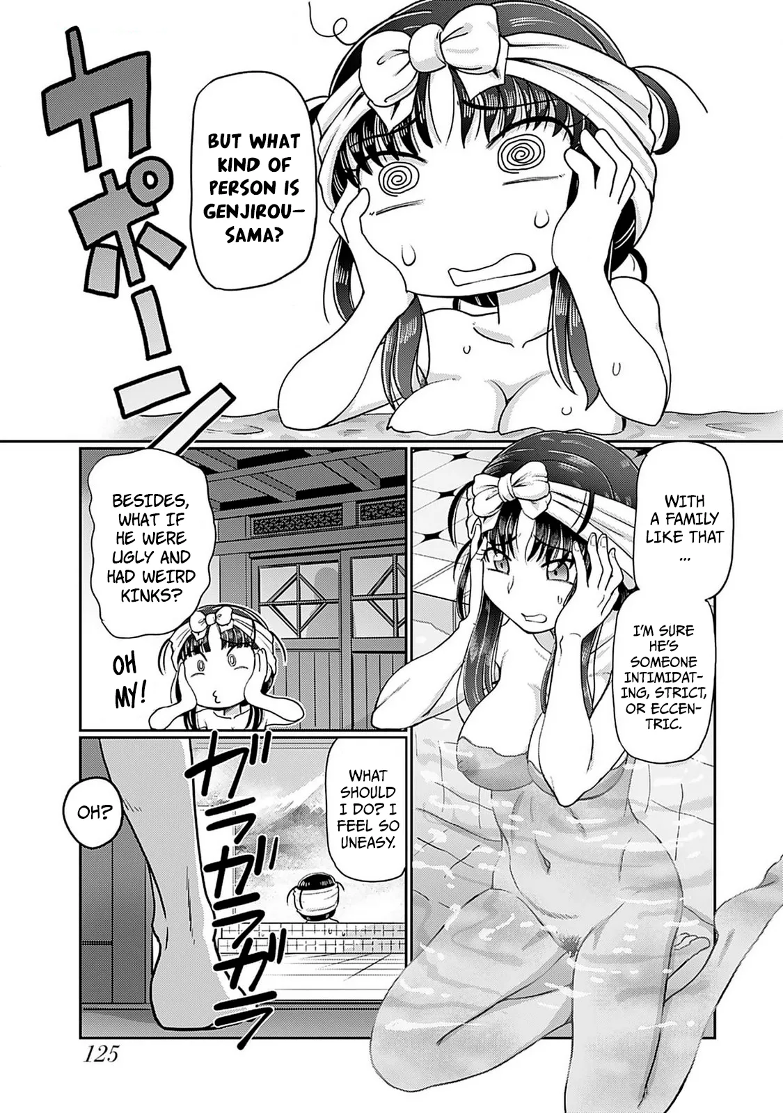 SUMINO YUJI Taishou Yotogi Roman - Kinyoubi no Hanayome CHAPTER 6 - Image 8