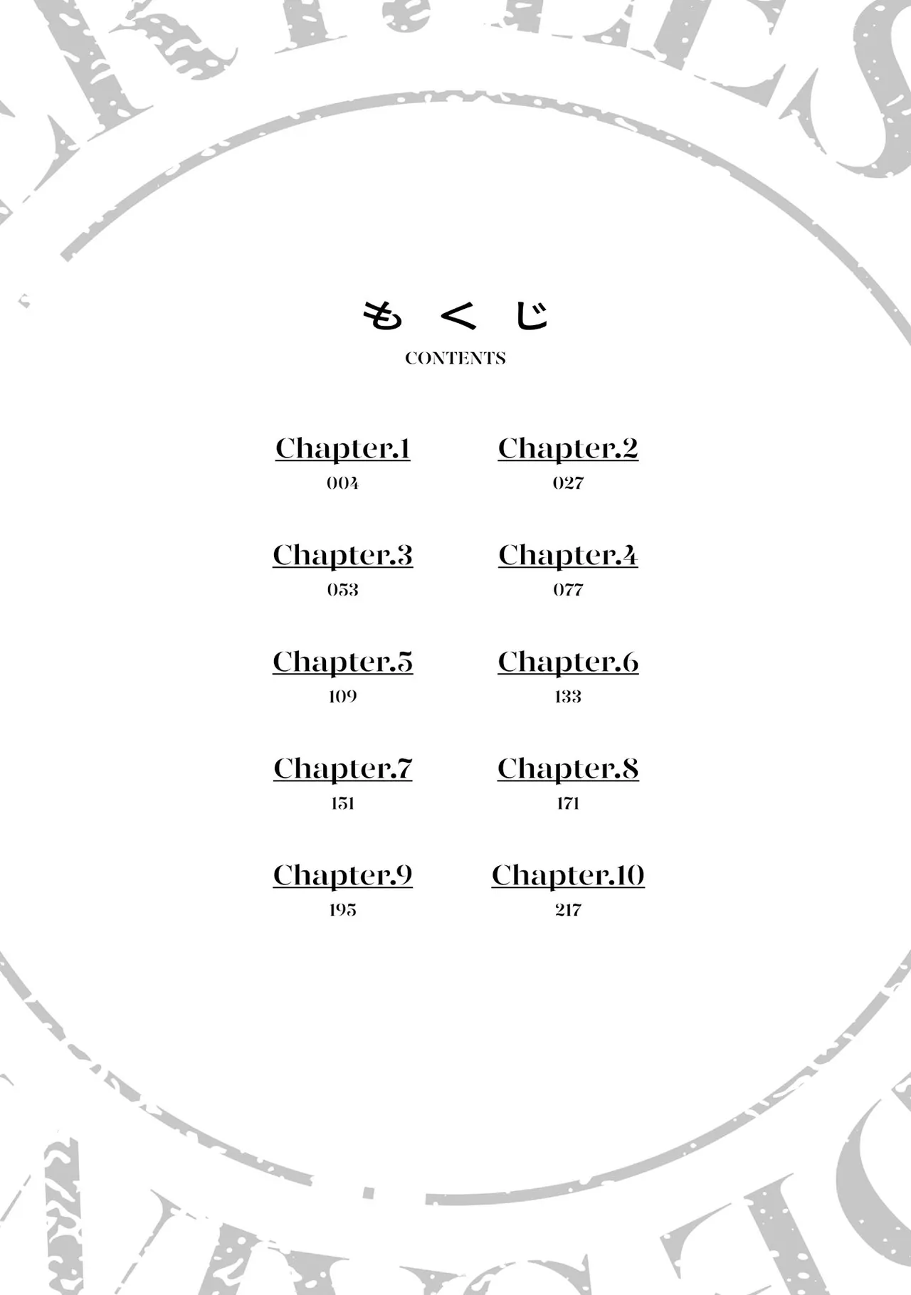 Sumirechan 聖埃克絮佩里在夢中 San-Tegujuperi wa Yume o Miru Chinese 沒有漢化Ongoing - Image 4