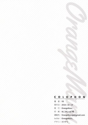 Summer Lesson - Jeanne dArc is creampied in her soft virgin pussy - 18 Pics - Page 17