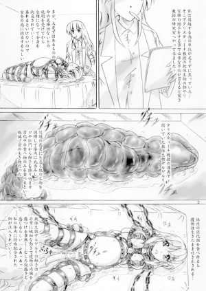 Sumomo Dou Sumomo EX Aru jogakusei ga tani hoshi sani nantai seibutsu derugeruri no esa yari jikken wosuru koto ninaru hanashi Digital - Page 2