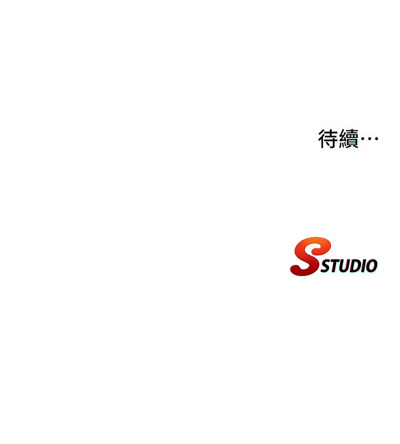 SUN 林巨星 民宿精营中 民宿精營中 1-55 Chinese Ongoing - Image 410