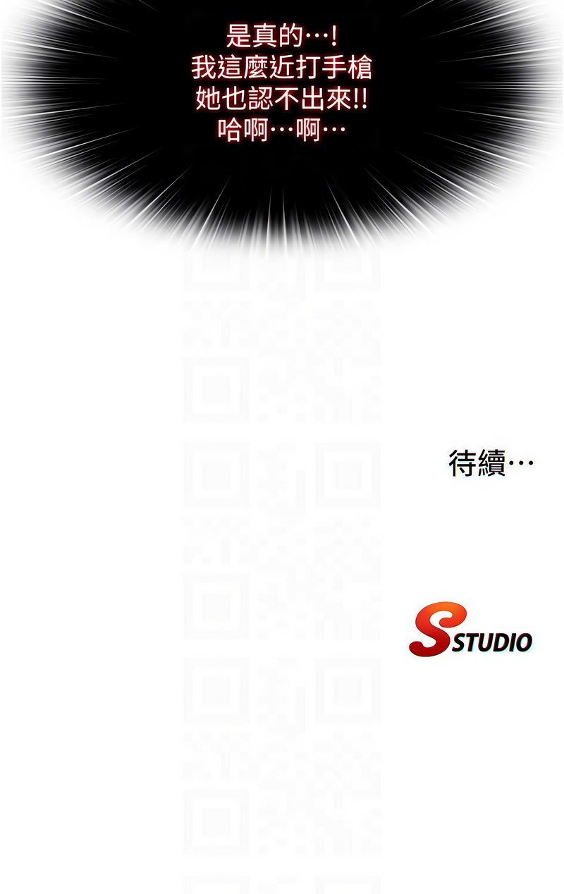 SUN 林巨星 民宿精营中 民宿精營中 1-55 Chinese Ongoing - Image 632