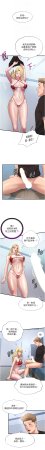 SUN 林巨星 民宿精营中 民宿精營中 1-55 Chinese Ongoing - Page 113