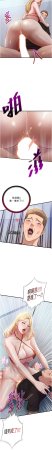 SUN 林巨星 民宿精营中 民宿精營中 1-55 Chinese Ongoing - Page 115