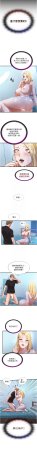 SUN 林巨星 民宿精营中 民宿精營中 1-55 Chinese Ongoing - Page 127