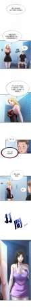 SUN 林巨星 民宿精营中 民宿精營中 1-55 Chinese Ongoing - Page 128