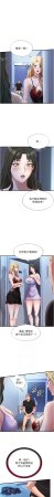 SUN 林巨星 民宿精营中 民宿精營中 1-55 Chinese Ongoing - Page 131