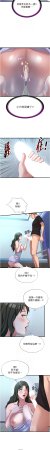 SUN 林巨星 民宿精营中 民宿精營中 1-55 Chinese Ongoing - Page 139