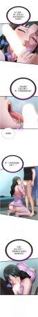 SUN 林巨星 民宿精营中 民宿精營中 1-55 Chinese Ongoing - Page 144