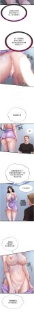 SUN 林巨星 民宿精营中 民宿精營中 1-55 Chinese Ongoing - Page 153