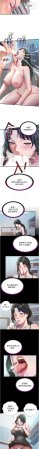 SUN 林巨星 民宿精营中 民宿精營中 1-55 Chinese Ongoing - Page 166