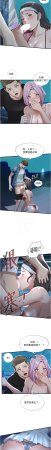 SUN 林巨星 民宿精营中 民宿精營中 1-55 Chinese Ongoing - Page 174