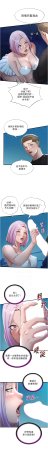 SUN 林巨星 民宿精营中 民宿精營中 1-55 Chinese Ongoing - Page 178