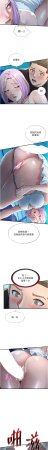 SUN 林巨星 民宿精营中 民宿精營中 1-55 Chinese Ongoing - Page 181