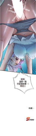 SUN 林巨星 民宿精营中 民宿精營中 1-55 Chinese Ongoing - Page 182