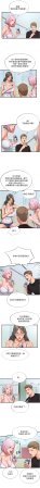 SUN 林巨星 民宿精营中 民宿精營中 1-55 Chinese Ongoing - Page 200