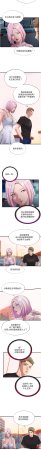 SUN 林巨星 民宿精营中 民宿精營中 1-55 Chinese Ongoing - Page 222