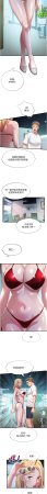 SUN 林巨星 民宿精营中 民宿精營中 1-55 Chinese Ongoing - Page 226