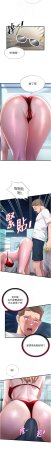 SUN 林巨星 民宿精营中 民宿精營中 1-55 Chinese Ongoing - Page 227