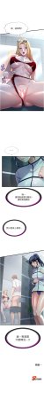 SUN 林巨星 民宿精营中 民宿精營中 1-55 Chinese Ongoing - Page 232