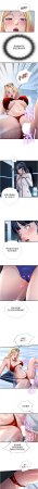 SUN 林巨星 民宿精营中 民宿精營中 1-55 Chinese Ongoing - Page 239