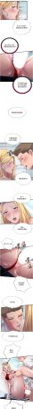 SUN 林巨星 民宿精营中 民宿精營中 1-55 Chinese Ongoing - Page 249