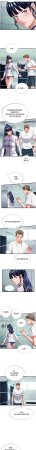 SUN 林巨星 民宿精营中 民宿精營中 1-55 Chinese Ongoing - Page 264