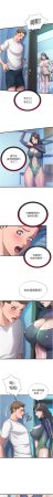 SUN 林巨星 民宿精营中 民宿精營中 1-55 Chinese Ongoing - Page 268