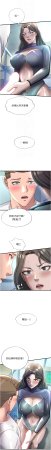 SUN 林巨星 民宿精营中 民宿精營中 1-55 Chinese Ongoing - Page 282