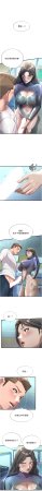 SUN 林巨星 民宿精营中 民宿精營中 1-55 Chinese Ongoing - Page 284