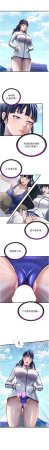 SUN 林巨星 民宿精营中 民宿精營中 1-55 Chinese Ongoing - Page 286