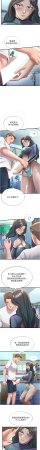 SUN 林巨星 民宿精营中 民宿精營中 1-55 Chinese Ongoing - Page 288