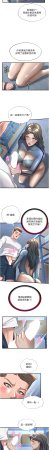 SUN 林巨星 民宿精营中 民宿精營中 1-55 Chinese Ongoing - Page 289