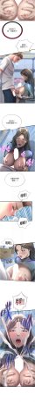 SUN 林巨星 民宿精营中 民宿精營中 1-55 Chinese Ongoing - Page 294