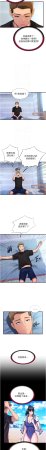 SUN 林巨星 民宿精营中 民宿精營中 1-55 Chinese Ongoing - Page 30