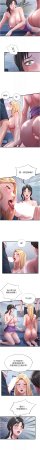 SUN 林巨星 民宿精营中 民宿精營中 1-55 Chinese Ongoing - Page 328