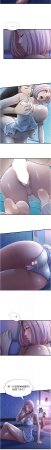 SUN 林巨星 民宿精营中 民宿精營中 1-55 Chinese Ongoing - Page 337