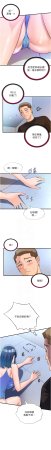 SUN 林巨星 民宿精营中 民宿精營中 1-55 Chinese Ongoing - Page 34
