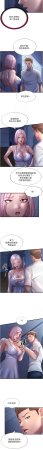 SUN 林巨星 民宿精营中 民宿精營中 1-55 Chinese Ongoing - Page 358