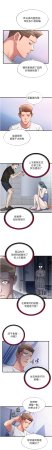 SUN 林巨星 民宿精营中 民宿精營中 1-55 Chinese Ongoing - Page 363
