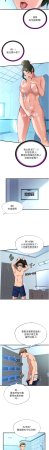 SUN 林巨星 民宿精营中 民宿精營中 1-55 Chinese Ongoing - Page 37