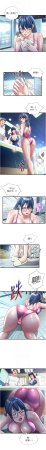 SUN 林巨星 民宿精营中 民宿精營中 1-55 Chinese Ongoing - Page 374