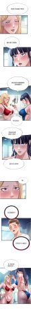 SUN 林巨星 民宿精营中 民宿精營中 1-55 Chinese Ongoing - Page 380