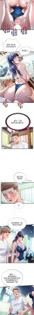 SUN 林巨星 民宿精营中 民宿精營中 1-55 Chinese Ongoing - Page 383