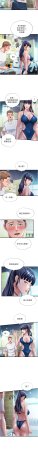 SUN 林巨星 民宿精营中 民宿精營中 1-55 Chinese Ongoing - Page 384