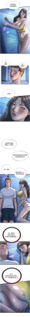 SUN 林巨星 民宿精营中 民宿精營中 1-55 Chinese Ongoing - Page 395