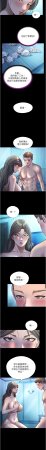 SUN 林巨星 民宿精营中 民宿精營中 1-55 Chinese Ongoing - Page 423