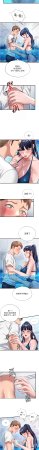 SUN 林巨星 民宿精营中 民宿精營中 1-55 Chinese Ongoing - Page 434
