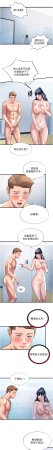 SUN 林巨星 民宿精营中 民宿精營中 1-55 Chinese Ongoing - Page 454