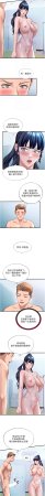 SUN 林巨星 民宿精营中 民宿精營中 1-55 Chinese Ongoing - Page 455